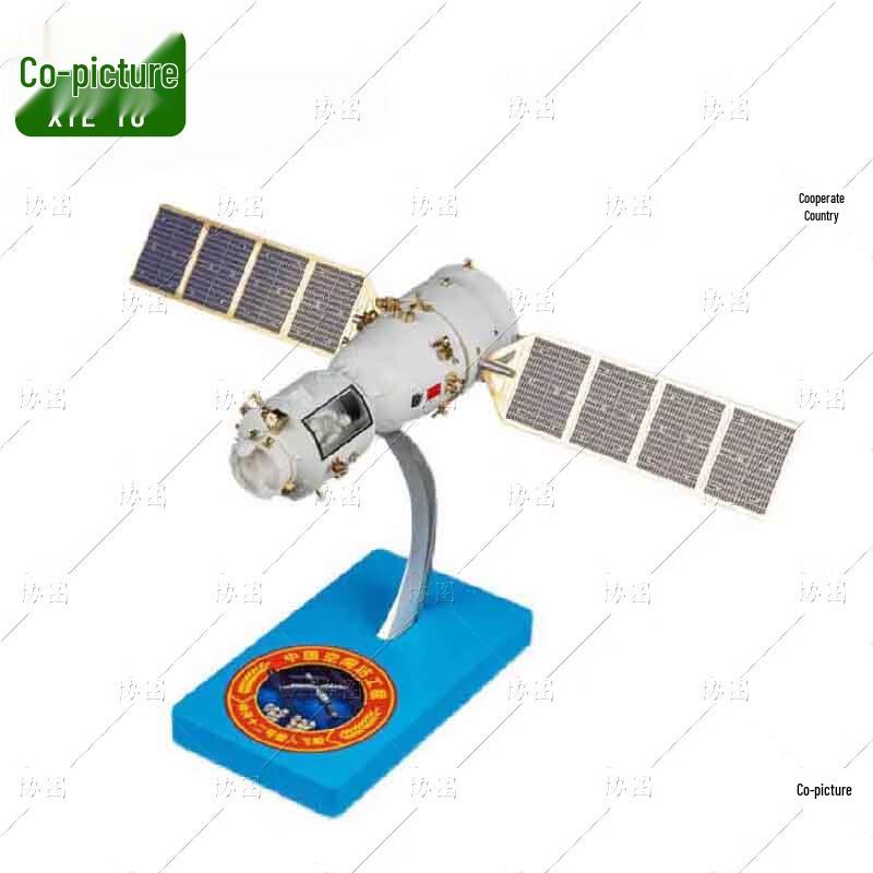 Shenzhou-12 Spacecraft Alloy Model (1:50 Scale)
