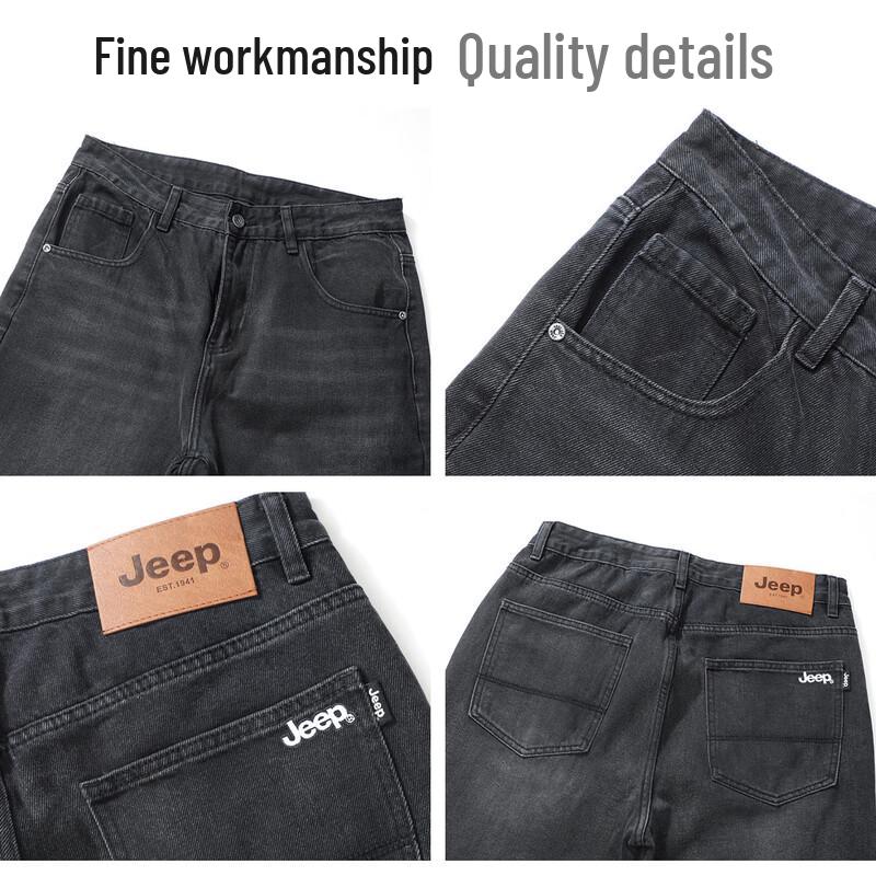 Jeep Men's Casual Loose Straight Leg Jeans