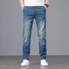 High Waist Loose Light Business Straight Jean Trousers Densely Woven Elastic Denim Fabric Soft