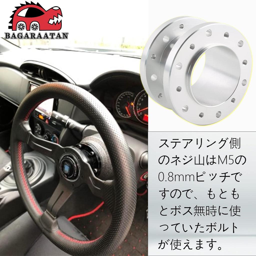 BAGARAATAN Steering Buckle Bolt, 2.0 inches (50 mm), General Purpose Turn Signal Bolt, Spacer, Positioning, Easy Adjustment, Custom Parts Options