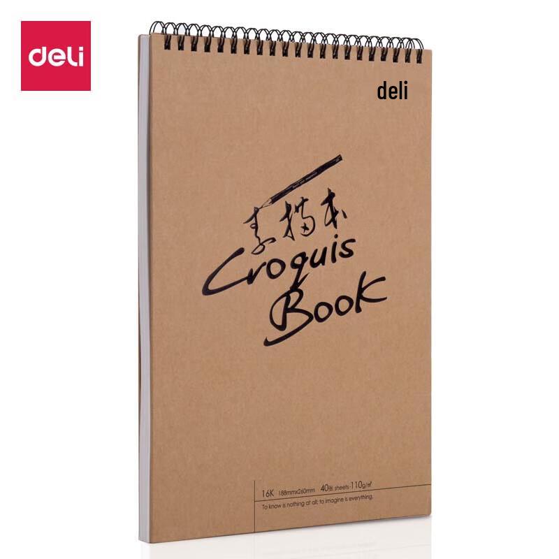 Deli 16K Kraft Paper Art Sketchbook