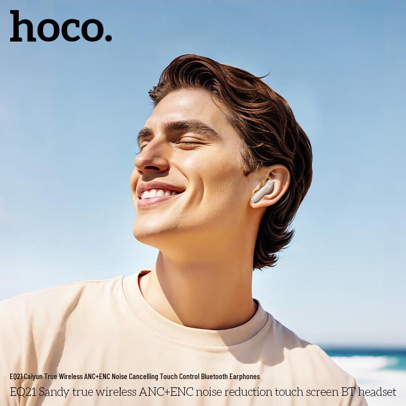 HOCO EQ21 ANC+ENC Touchscreen True Wireless Earbuds