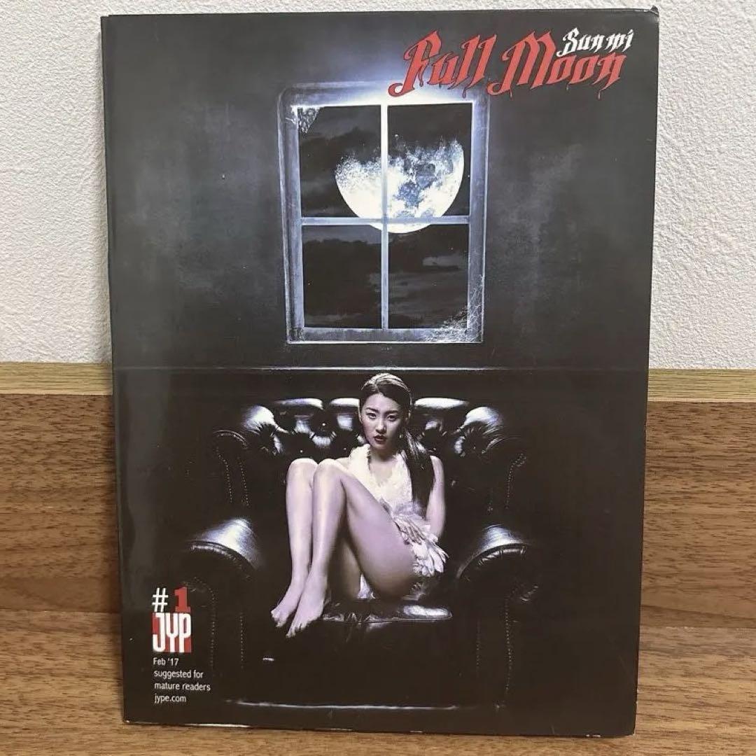 

[USED] Huge discount on Sunmi Full Moon CD 24 Hours
