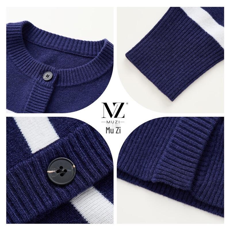 Women's Pure Wool Striped Cardigan