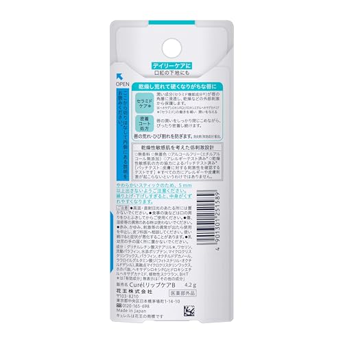 [bulk Purchase] Curel Lip Care Stick X 3 Pieces