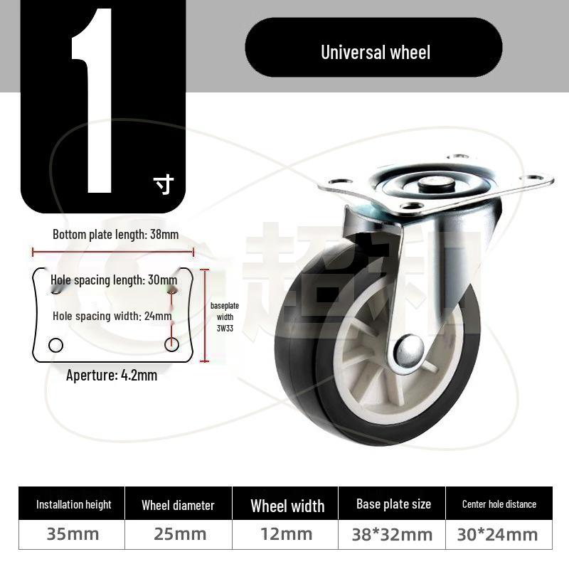 1-3 Inch Universal Load-Bearing Directional Brake Silent Cart Wheel Caster