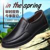 Men's shoes leather sandals summer non-slip shoes