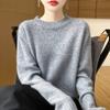 Women's Cashmere Sweater Qinghe Cashmere 30% Cashmere 70% Wool Autumn and Winter Pullover Warm and Fashionable