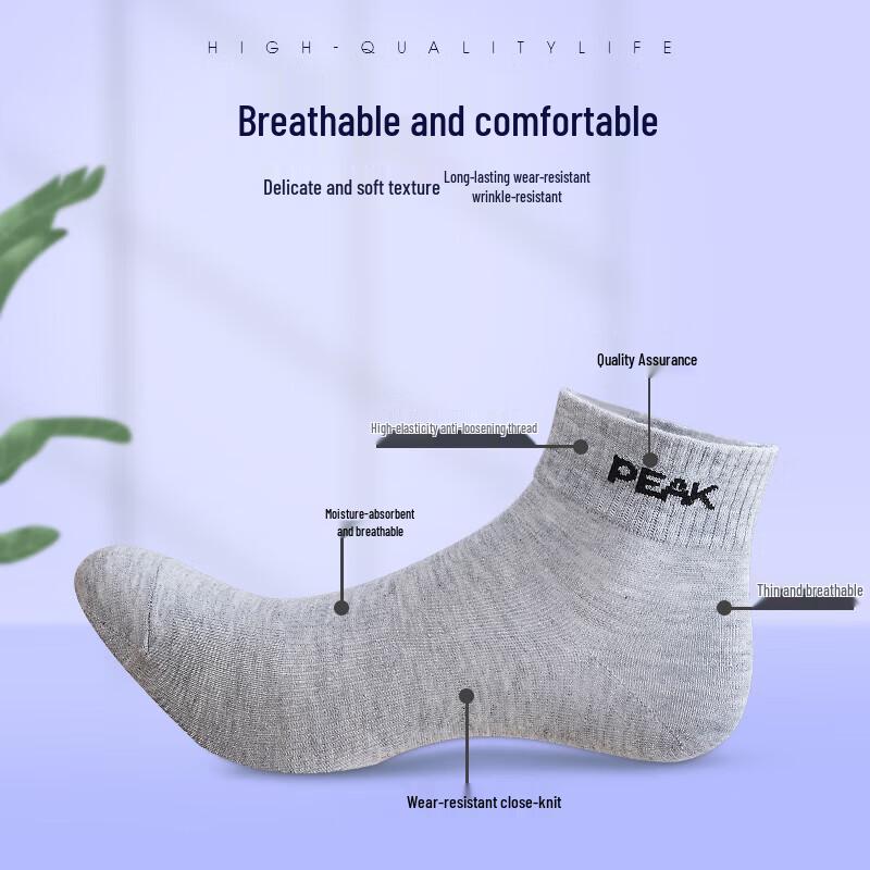 Peak Sports Socks DW121071