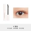 Judydoll Mascara Tubo in Acciaio Impermeabile Sottile Senza Macchie Marrone Arricciante Metallo Piccolo Tubo Argentato Mascara