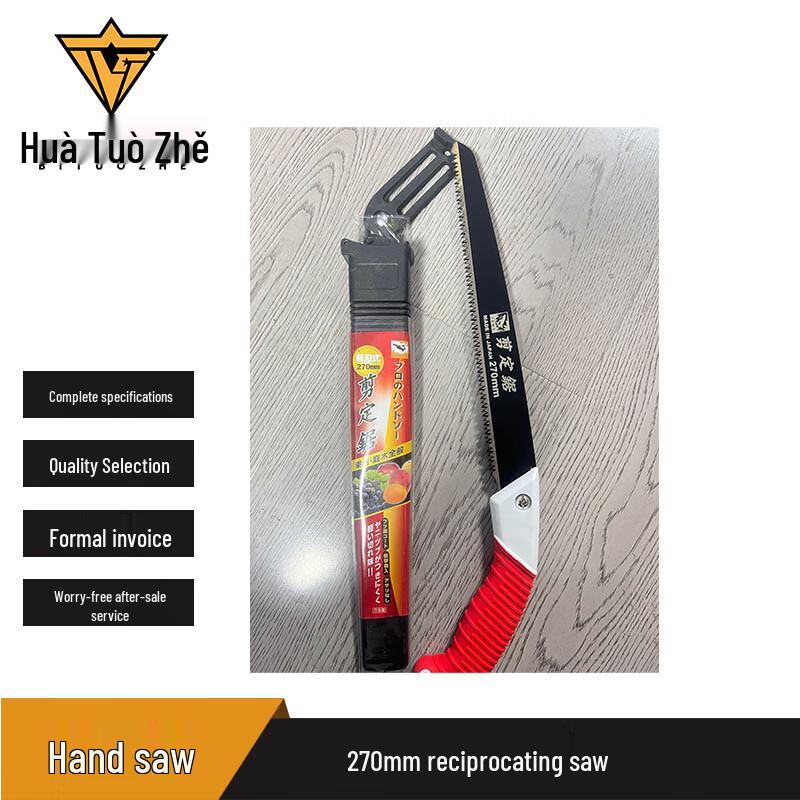 Bituozhe Logging & Pruning Hand Saw 270mm