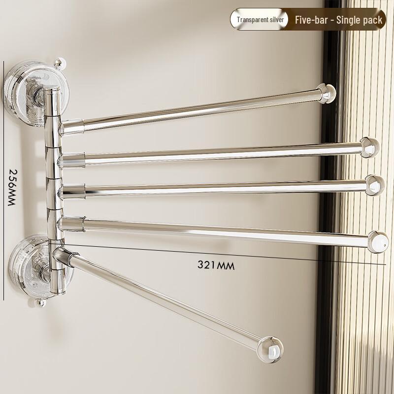Handun Stainless Steel Rotating Suction Cup Towel Rack