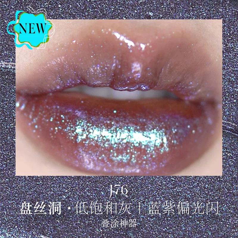 Girlcult/Gouqi Love Story Lip Cream Lipstick Peach Blossom Garden Dream Herbal Compendium Four Great Inventions Lip Gloss
