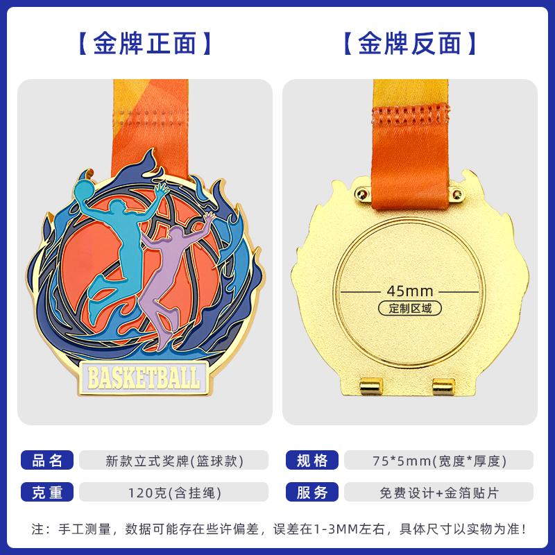 

Customization Sports Metal Medal, Gold, Silver, Copper, Student Competition Souvenirs Awards, Hanging Around the Neck Decor, 1Pc