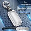 Versatile Key Case for Geely Galaxy L7/L6/e8MAX, Starship Series, Full Protection with Buckle for Men & Women