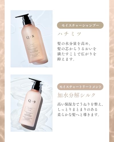 For Frizzy, Frizzy Hair: Q+ Qualitas [Moisture] Shampoo and Treatment Set, Amino Acid Shampoo, Salon Exclusive, Silicone-Free, Bath Set, 400ml/400g