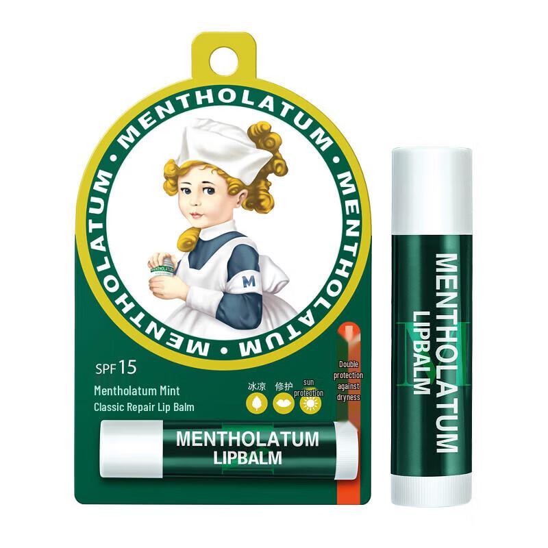 Классический мятный бальзам для губ Mentholatum (2 упаковки)
