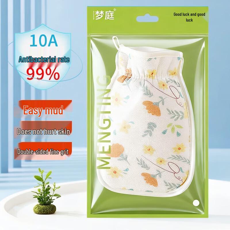Mengting Daisy Exfoliating Bath Mitt