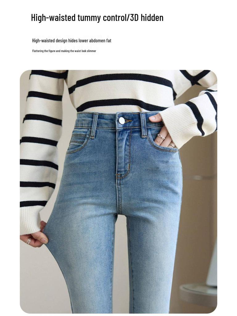 Women's High-Waisted Micro-Flare Jeans: Slimming Light-Colored Pants for Petite Figures - Spring & Autumn Style