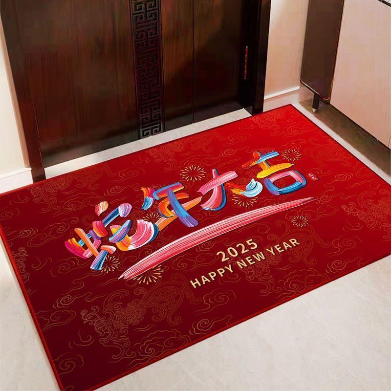 New Chinese-Style Floor Mat Entry Door Dirt-Resistant High-End Entrance Mat Festive Door Non-Slip Mat Household Crystal Velvet Floor Mat
