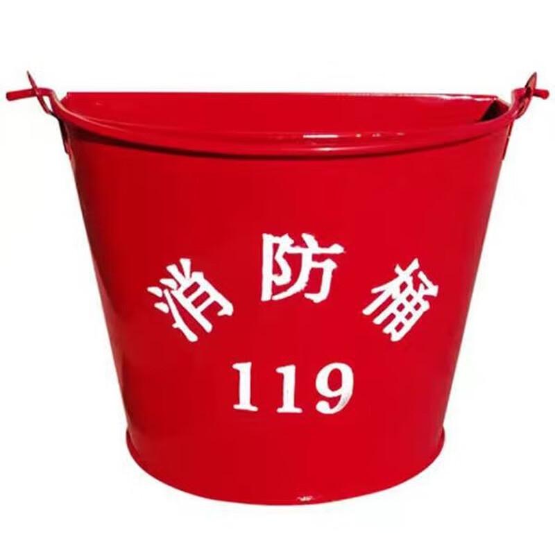 UOSU Fire Sand Bucket
