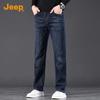 Jeep Men's Slim-Fit Straight Jeans