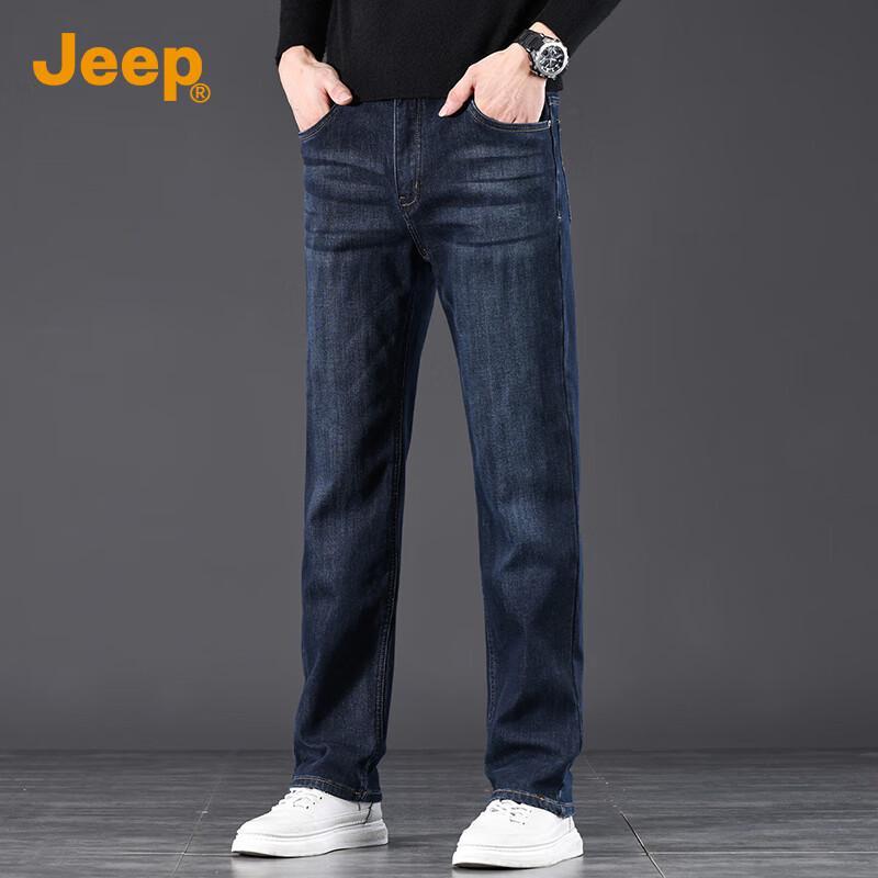 Jeep Men's Slim-Fit Straight Jeans