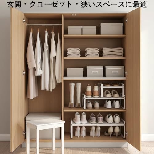 Yagizaai Space-Saving Telescopic Metal Shoe Rack, Shoe Storage, Shoe Holder, Stackable, Adjustable from 38 To 60 Cm, Assembly Required, 18 Cm High