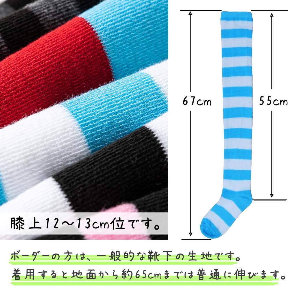 Silver Style Plus Sizes of & Knee-High Socks, Cosplay, Striped, White, Black, Pink, Girls, Women, Boys, (Set 5, A)