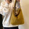 Winter Fashion Plush Bag Women's New Fashion College Style Shoulder Bag Casual Large Capacity Plush Tote Bag