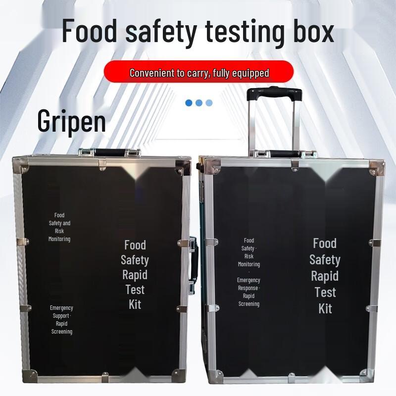 Ying Shi Safety Rapid Physical & Chemical Detection Box