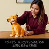 LEGO Disney Lion King Simba Toy Birthday Present Block Mother's Day Father's Day Men Women Disney Goods 43247