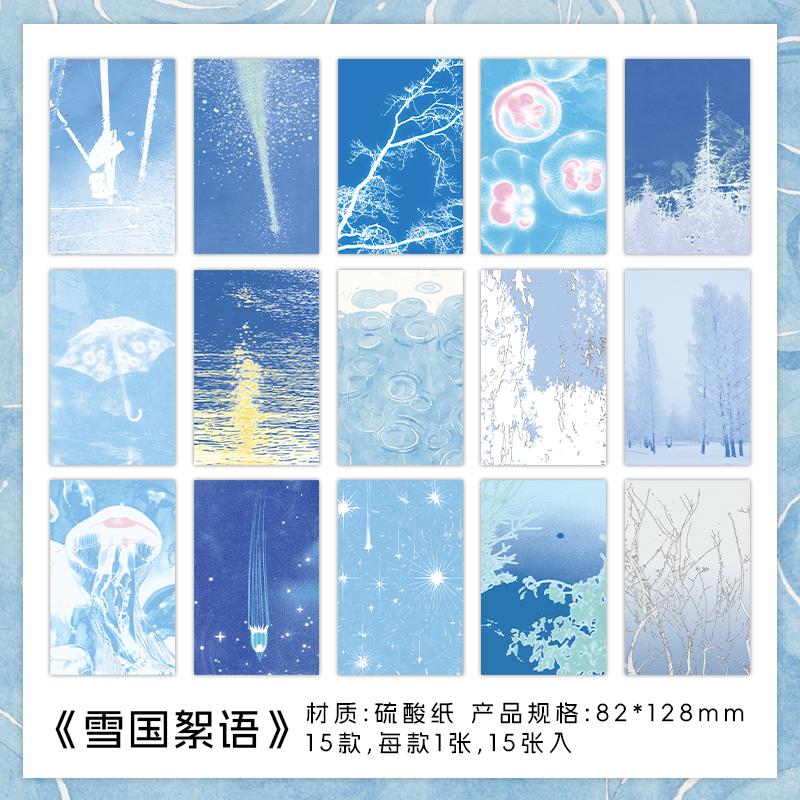 

15sheets Recalling Moments Series Ins Landscape Material Paper Art Handbook Collage DIY Scrapbook Aesthetics Craft Paper