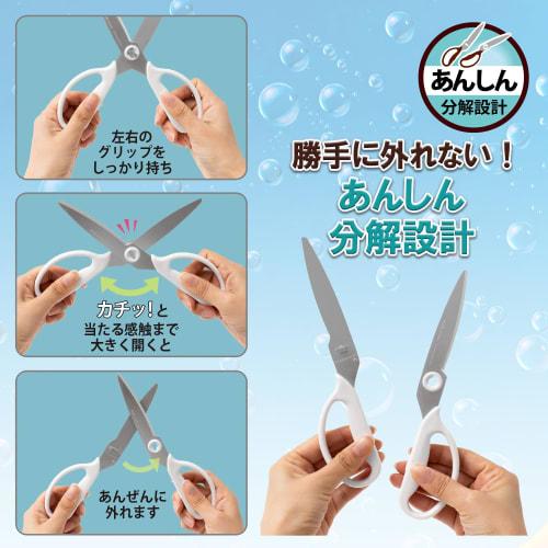 Plus Kitchen Scissors, Cooking Shears, Disassembly, Dishwasher Safe, Stress-Free Sharpness, Fit Cut Curve, Black, Continuous Sharpness, Paper Box Pack