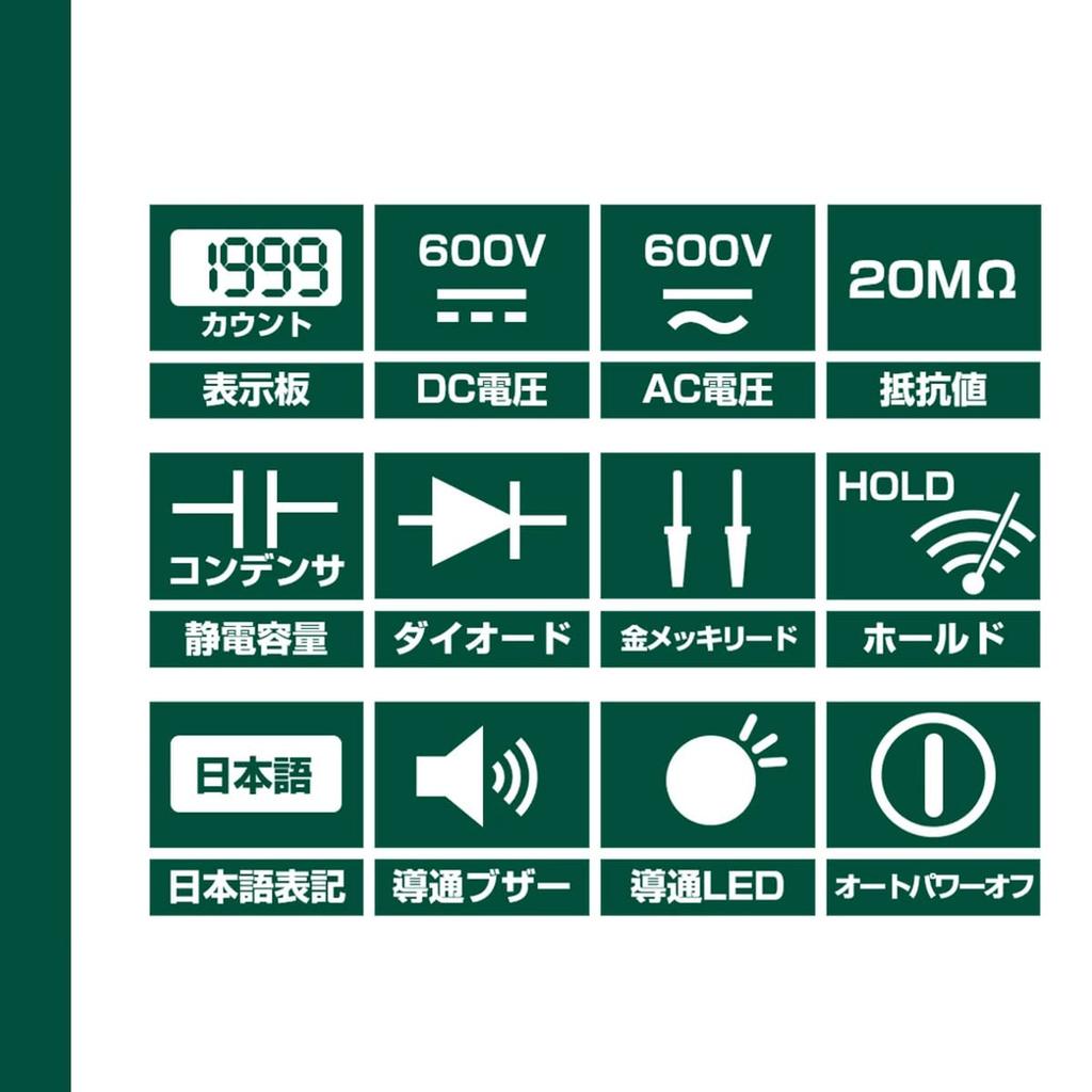 ELPA Digital Electrical LED Check M-02FB Multi-Tester, Voltage, Tool,