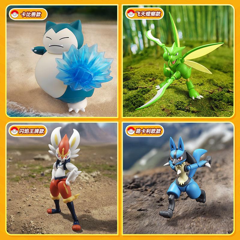 BLOKEES Original POKEMON Snorlax Lucario Scyther Cinderace Charizard Klassisch Spezielle Effekte Zubehör Actionfigur Spielzeug Geschenk