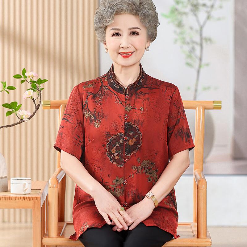 Yu Zhaolin Women's Floral Print Short Sleeve Summer Blouse