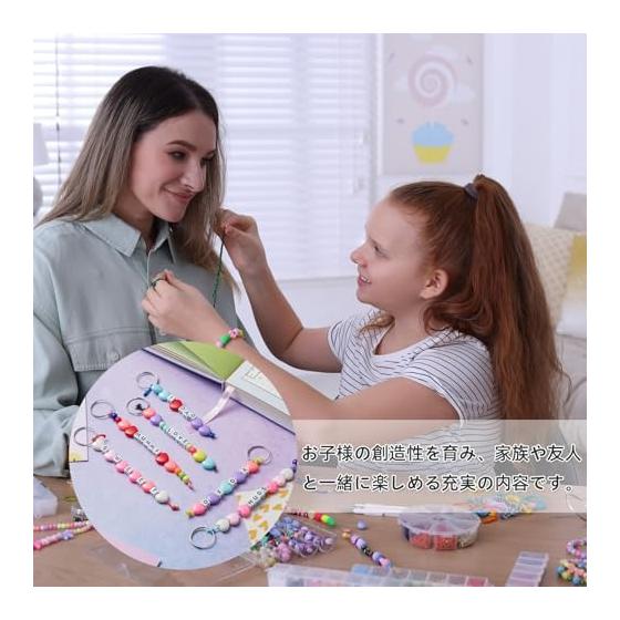 Renjzle DIY Bead Kit, Approximately 566 Pieces, Large Capacity Set, Accessory Making, Alphabet Beads, Keychain Parts, Craft Materials, Colorful