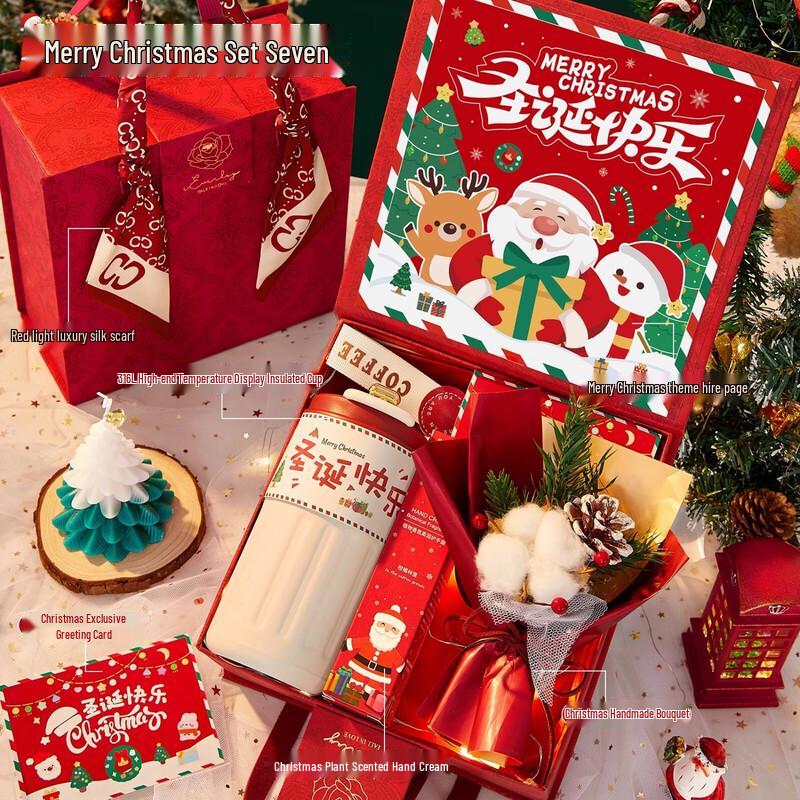 S7 Christmas Gift Set: Thermos, Hand Cream & Bouquet