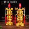 Electronic Detachable Candle, Buddhist Prayer Lamp, LED Bulb, God of Wealth Lamp, Dragon and Phoenix Lamp, Safety Plug