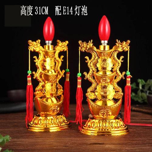 Electronic Detachable Candle, Buddhist Prayer Lamp, LED Bulb, God of Wealth Lamp, Dragon and Phoenix Lamp, Safety Plug