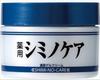 Medicated Shiminocare Whitening Whitening Penetrating Gel 100g