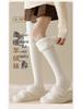 Women's Wool Over-the-Knee Fleece-Lined White Socks - Imitation Cashmere Long, Maternity Plus Size, Thick, Warm, Autumn & Winter Style