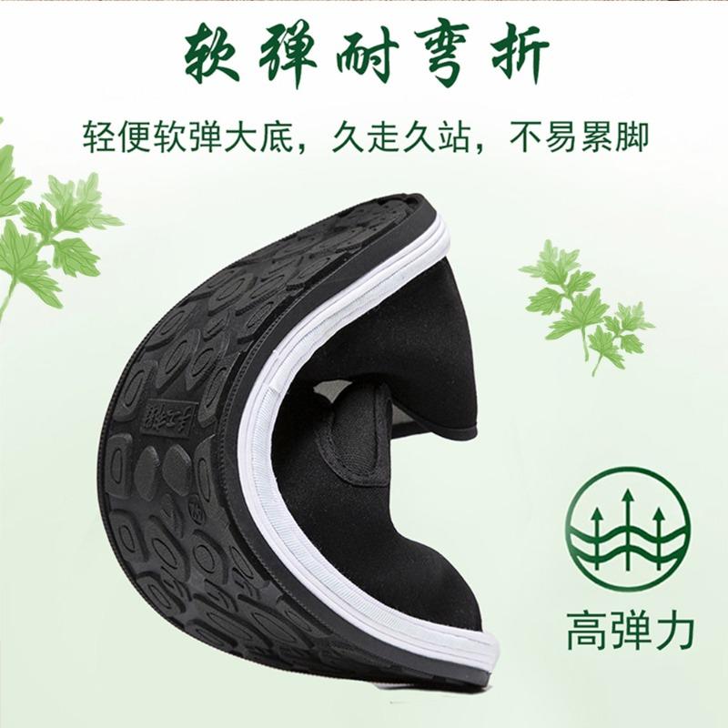 Handmade Lasagna Old Beijing Cloth Shoes Men's Casual One-pedal Old Cloth Shoes Deodorant Wormwood Soft-soled Dad Non-slip Shoes
