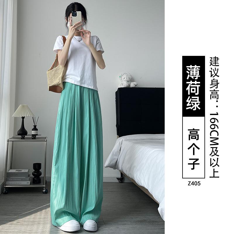 

Ice silk wide-leg pants women s summer thin high-waisted hanging feeling Japanese lazy falling feeling small Yamamoto pants straight casual pants xl [ 63-70kg ]
