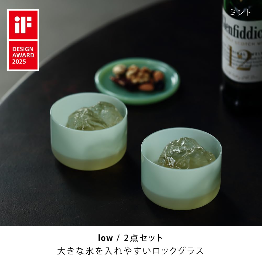 ideaco Milk Glass, 180ml Capacity, Set of 2, HAKU Low Mint, Heat-Resistant, Microwave- and Dishwasher-Safe