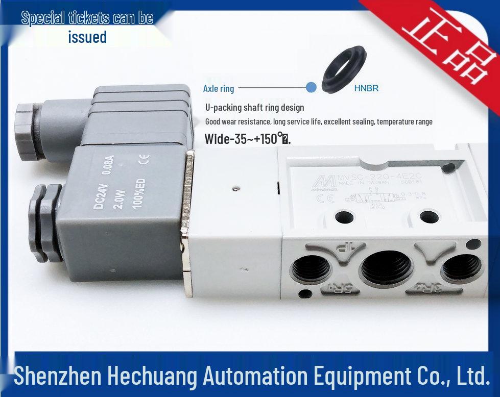 JINQI MINDMAN Solenoid Valve MVSC-220-4E2C-AC220 DC24 Genuine, In Stock