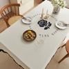 Light Luxury Atmosphere Waterproof French Retro Dining Table Mat: Table Anti-Scald Tablecloth Coffee Table Tablecloth