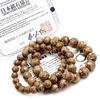 [GOLD STONE] Himekawa Yakuseki Bracelet, 8mm, Made In Itoigawa, Niigata Prefecture, Japanese Stone, Certificate Included, Inner Diameter: Approx. 19cm