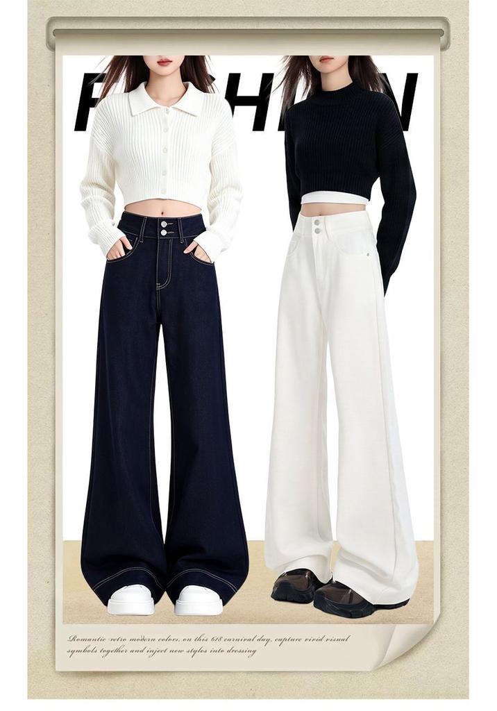 Anti-wrinkle Non-ironing Micro-pull Pants for Women's Summer and Autumn New Drape Floor High Waist Thin Versatile Casual Jeans for Women
